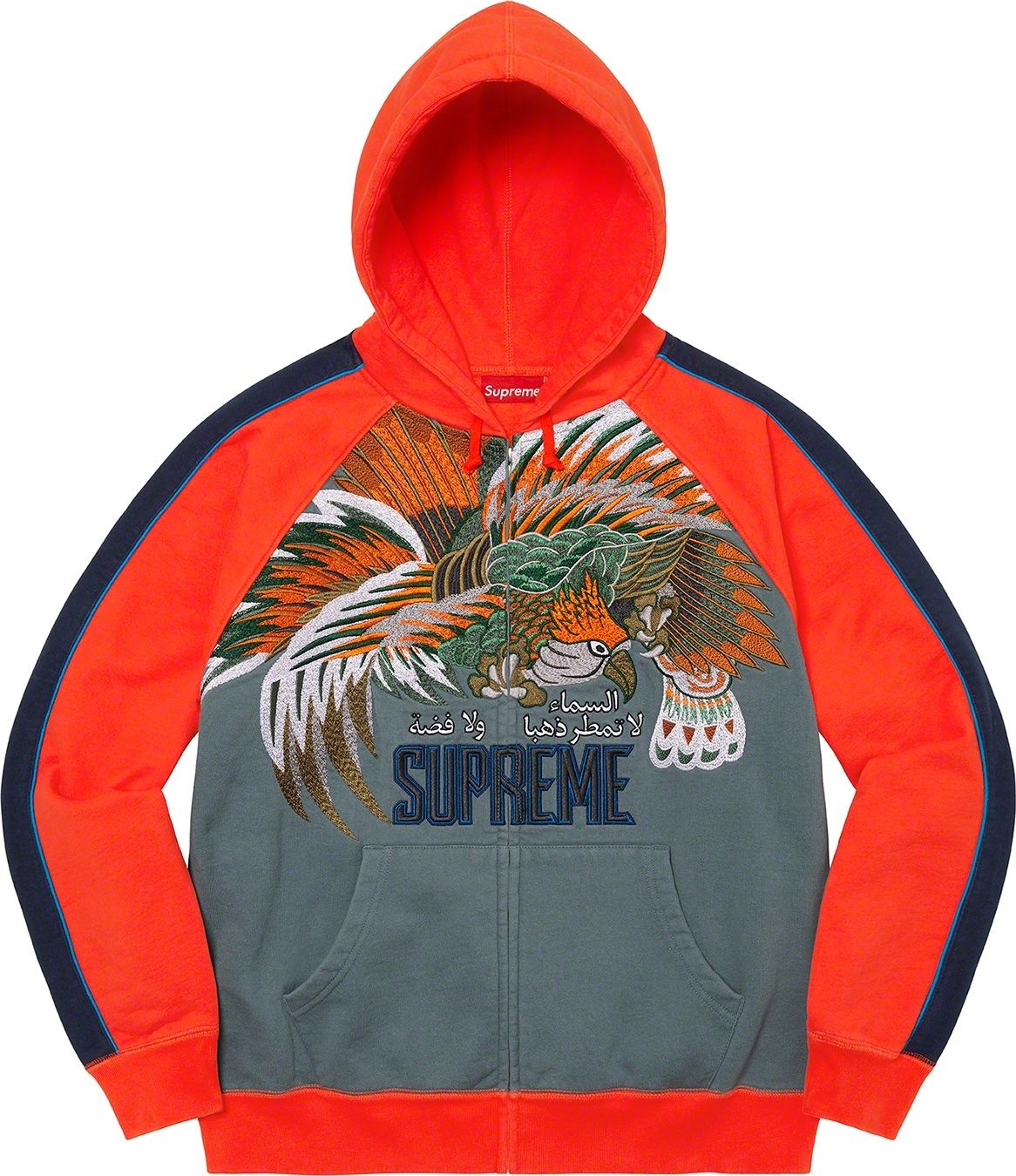 Falcon Raglan Zip Up Hooded Sweatshirt view 6